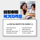 루트네일 이미지