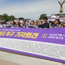 확대된 안보수사 조직, 잇단 국가보안법 수사에 “법 유지 위한 공안수사” 반발ㅡ국가 보안법 폐지하고 간첩법 신설해야 함? 이미지