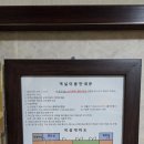 봉화강아지마을 | 숙소｜망와고택 상방 9월 가을여행 경북 봉화 200년 된 한옥 후기 🌌