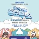 강원문화재단 이미지