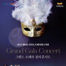 [오페라 인문학 특강 - 장일범의 이지오페라] 이미지