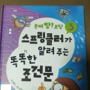 똑똑코딩 이미지