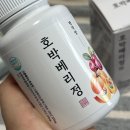 광명약국 이미지