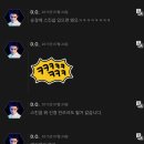 작품별 도경수 키스신 모음.gif 이미지