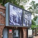 강원도탄광문화촌 이미지