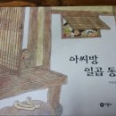 중평경로당 이미지