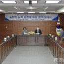 농업협동조합중앙회(창녕교육원)