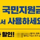 국민떡집