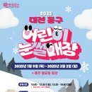 01-50 동구 이미지