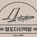 만나떡방 네이버블로그