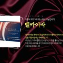 닥터라인의원 이미지