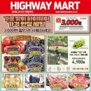 (주)포탈하이웨이 이미지