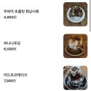 투썸플레이스경희대국제캠퍼스