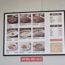 돗가비불쭈꾸미 진천점