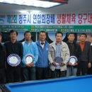 S당구클럽 이미지