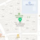 태전온누리약국 이미지