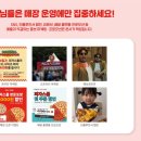 피자스톰 이미지