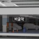 성우이엔씨 | 홍보영상제작 고려이엔씨 Jack Pile 공법 제작후기
