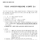 직동천 네이버블로그