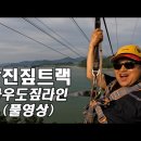 네일모노
