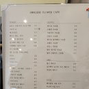 은리베플라워카페