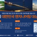 수엔지니어링 - 창원시 성산구 상남로 37 | 수엔지니어링