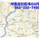 부흥부동산공인중개사사무소 이미지