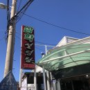 삼학설렁탕 이미지