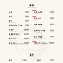소곰집 네이버블로그