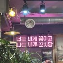 고모네국수