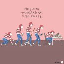 빨강머리 - 진주시 대신로475번길 16-13 | 빨강머리