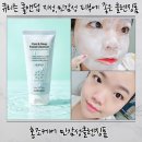 지성아이스크림 | 큐리즌 쿨앤딥클렌징폼 후기 아이스크림클렌저로 지성 민감성피부 열감 잡고 촉촉 세안 완료