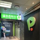 윈 스크린 골프존 이미지