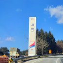 치악(부산) 이미지