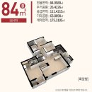 동원3차아파트 이미지