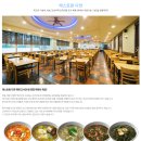 다연한식부페 이미지