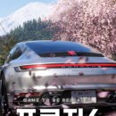 PC 게임존 이미지