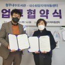 내수지역아동센터 이미지