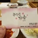 광장동 가온 이미지