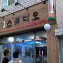 혜민헤어스튜디오 이미지