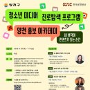 양천