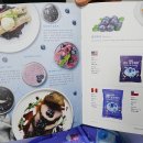 주식회사 프레시웰