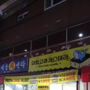 일산해수욕장 | 울산 일산해수욕장카페 대왕고래카스테라 솔직후기