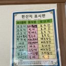 연수동 낙원@옆 | 충주 연수동 베트남 쌀국수 맛집 포에이비씨쌀국수 주문한 메뉴 다 맛있던 곳