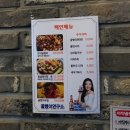 국물연구소