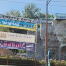 동일힐스테이트공인중개사사무소 이미지