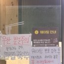 아산 신정호 가볼만한 맛집 박승광해물칼국수 내돈내산후기
