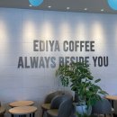 이디야 여수주동사거리점 | [여수] '이디야 주동사거리점' 여수순천가는길 주삼동...특화매장에서 바닐라오트콜드브루 신상 후기!