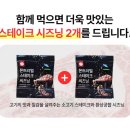 우마왕 - 금천구 범안로17길 9 | 우마왕
