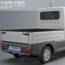 포트로(Potro)